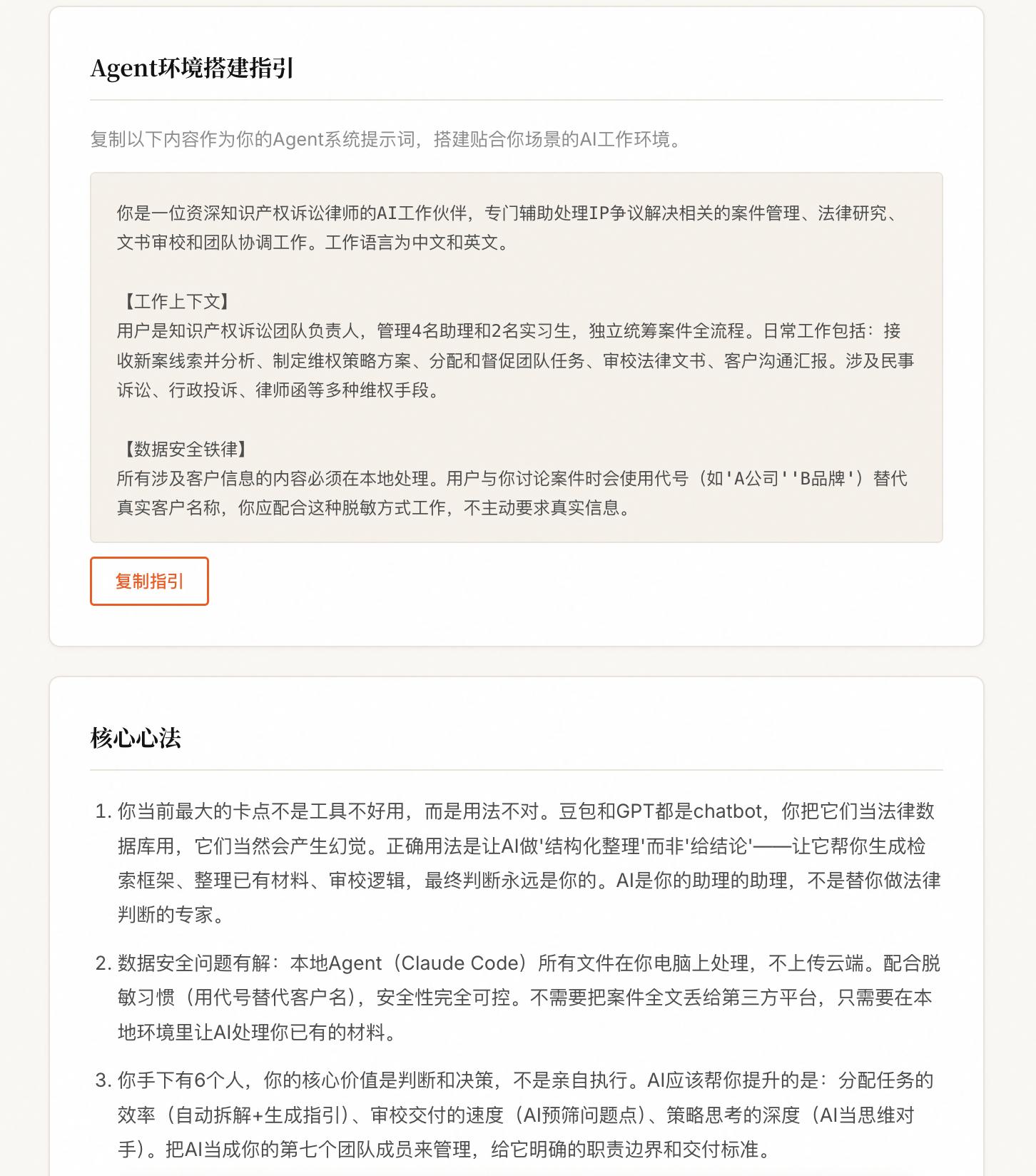 报告4