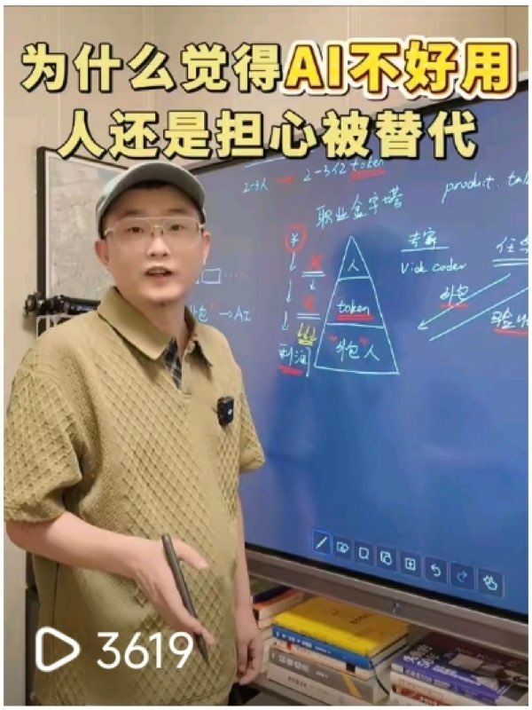 公司拥抱AI，体感却很割裂？