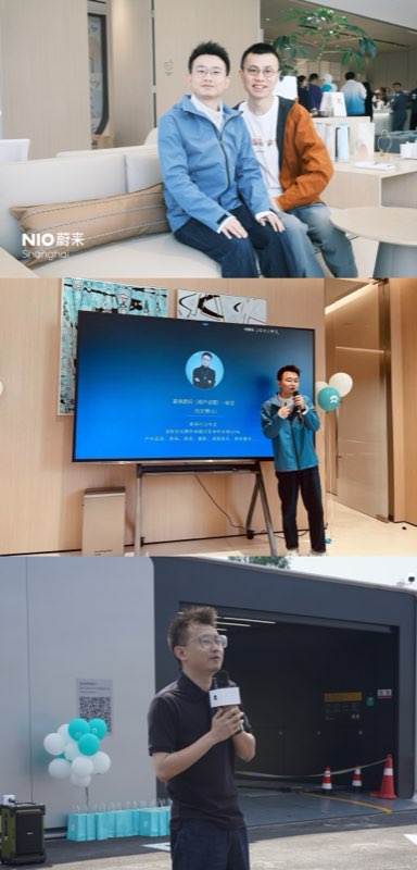 蔚来活动 7